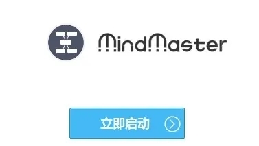 emmx文件用什么軟件打開(kāi) emmx文件怎么打開(kāi)