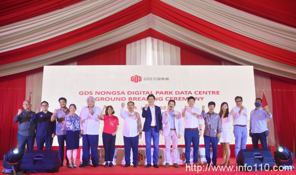 萬國數據印尼數據中心正式動工,前瞻布局激發東南亞數字潛能