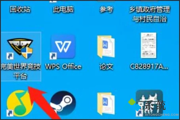 cs完美平臺怎么玩 csgo官匹和完美哪個好
