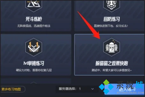 cs完美平臺怎么玩 csgo官匹和完美哪個好