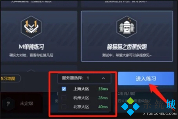 cs完美平臺怎么玩 csgo官匹和完美哪個好