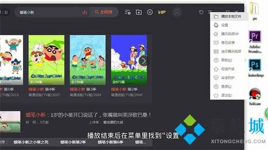 qlv文件怎么轉換成mp4 qlv轉換mp4最簡單方法