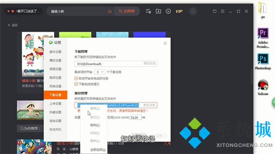 qlv文件怎么轉換成mp4 qlv轉換mp4最簡單方法