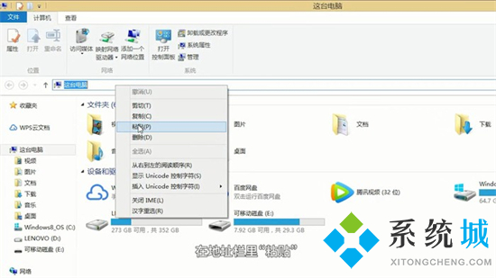 qlv文件怎么轉換成mp4 qlv轉換mp4最簡單方法
