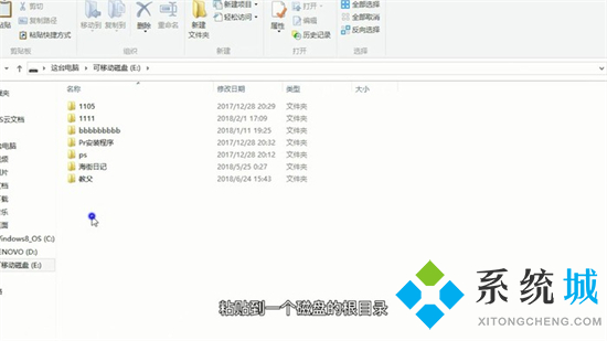 qlv文件怎么轉換成mp4 qlv轉換mp4最簡單方法