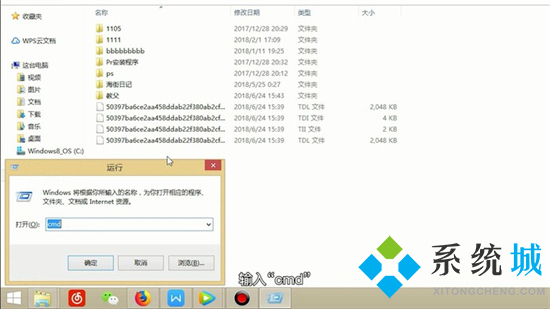 qlv文件怎么轉換成mp4 qlv轉換mp4最簡單方法