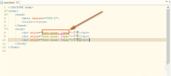 html字體大小怎么設置 html調整字體大小的方法