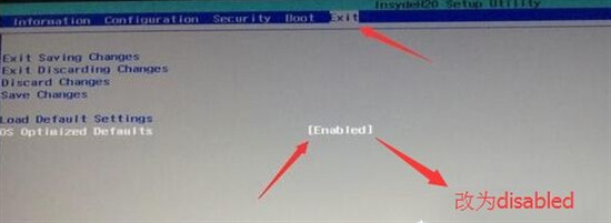 聯想bios設置u盤啟動怎么操作 聯想電腦u盤啟動bios設置方法