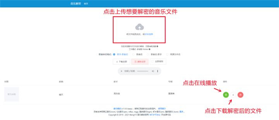 mgg格式怎么轉換為mp3 mgg文件如何轉為mp3