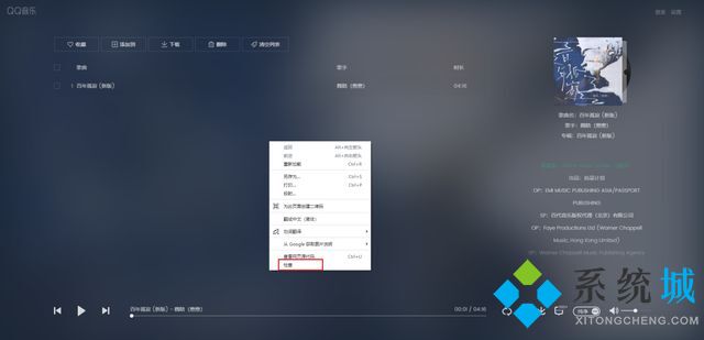 mgg格式怎么轉換為mp3 mgg文件如何轉為mp3