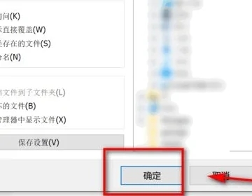 壓縮文件怎么解壓打開 如何解壓文件壓縮包