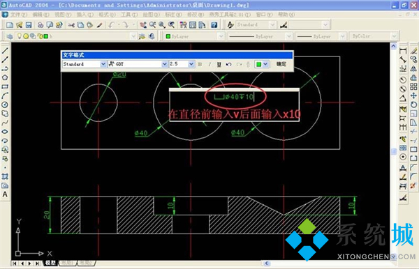 cad沉孔符號怎么輸入 cad下沉符號快捷鍵
