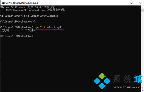 webm格式怎么轉換成mp4 webm轉換mp4最簡單方法