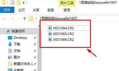 cr2格式怎么轉換jpg cr2怎么無損轉換成jpg格式