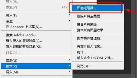 cr2格式怎么轉換jpg cr2怎么無損轉換成jpg格式