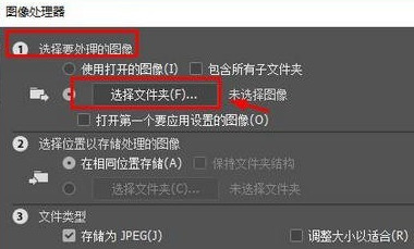 cr2格式怎么轉換jpg cr2怎么無損轉換成jpg格式