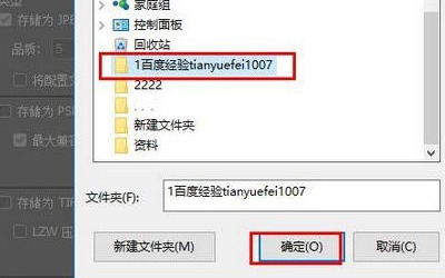 cr2格式怎么轉換jpg cr2怎么無損轉換成jpg格式