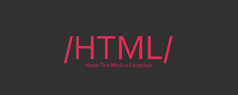 一文詳解HTML標簽和屬性（主體結構淺析）
