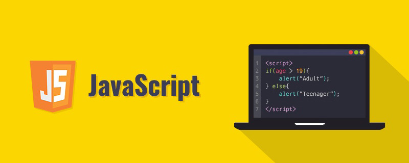 javascript變量的聲明與命名規范總結