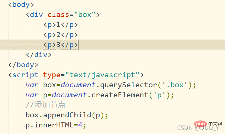 js如何創建、刪除、追加及替換元素節點(附代碼實例)