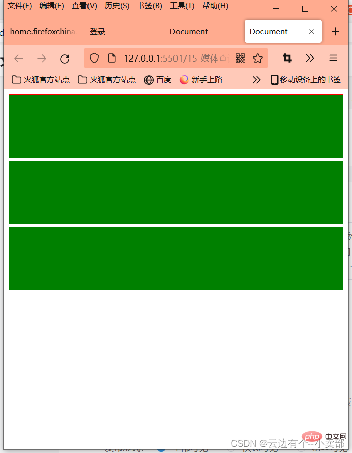 解析媒體查詢@media的使用(附代碼演示)