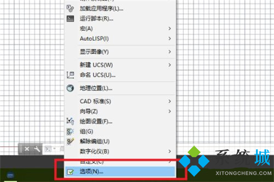 cad自動保存的文件在哪里 cad默認保存位置在哪
