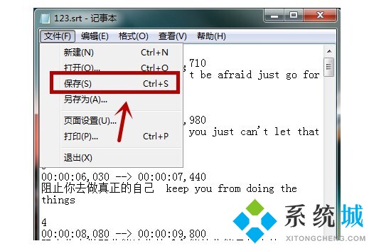srt文件用什么軟件打開 srt文件怎么打開