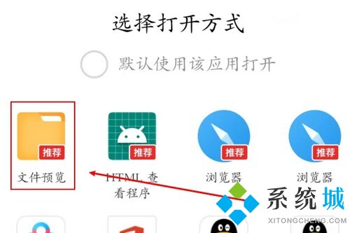 srt文件用什么軟件打開 srt文件怎么打開