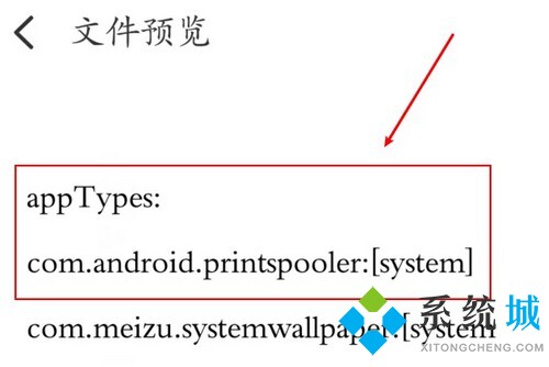 srt文件用什么軟件打開 srt文件怎么打開