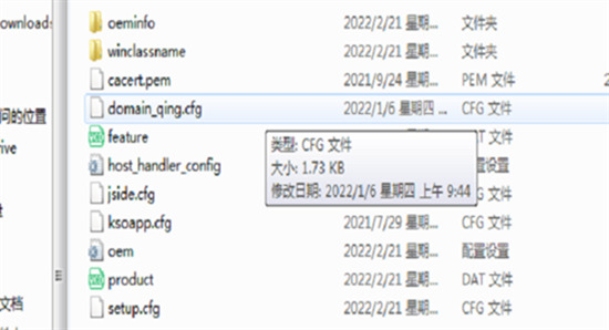cfg文件怎么打開 cfg文件用什么軟件打開