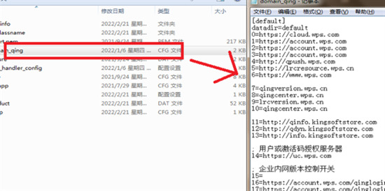 cfg文件怎么打開 cfg文件用什么軟件打開