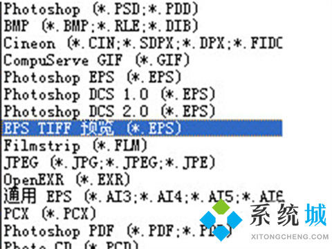 eps是什么格式文件 eps格式文件的具體介紹