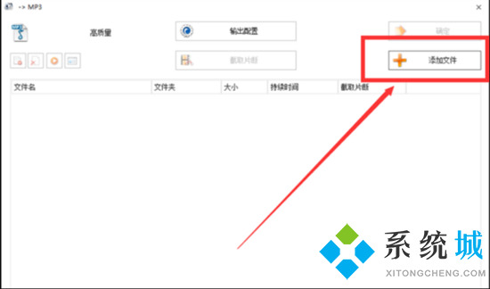 怎么把mp4轉換成mp3 如何把mp4轉換成mp3
