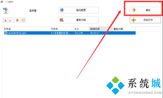 怎么把mp4轉換成mp3 如何把mp4轉換成mp3