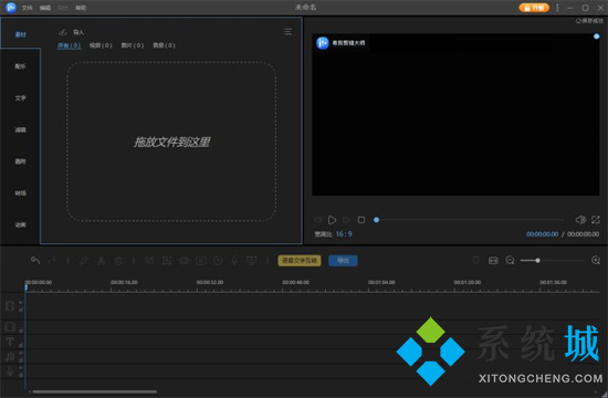 怎么把mp4轉換成mp3 如何把mp4轉換成mp3