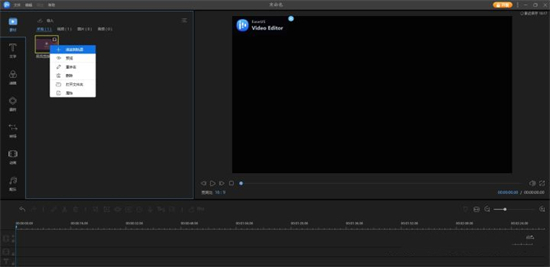 怎么把mp4轉換成mp3 如何把mp4轉換成mp3