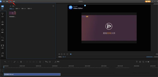怎么把mp4轉換成mp3 如何把mp4轉換成mp3