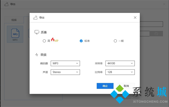 怎么把mp4轉換成mp3 如何把mp4轉換成mp3