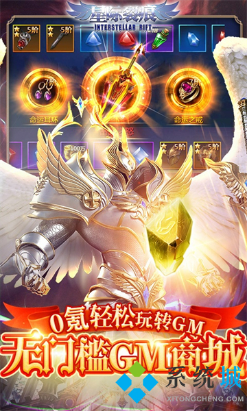 0元gm權限手游 0元玩手游平臺官網推薦