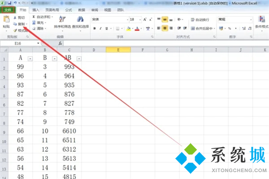 xlsx怎么轉(zhuǎn)換成excel格式 怎么把xlsx轉(zhuǎn)換成xls