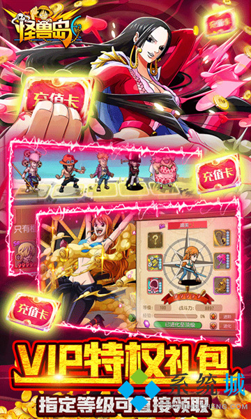 傳奇手游盒子十大排名 哪個變態(tài)傳奇手游盒子好