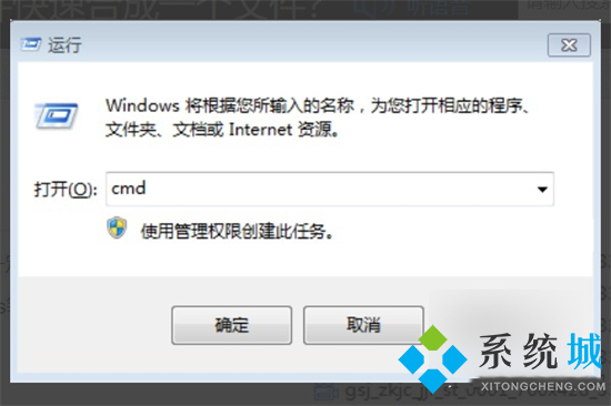 ts文件怎么合并轉換成mp4 ts格式視頻怎么轉換成mp4