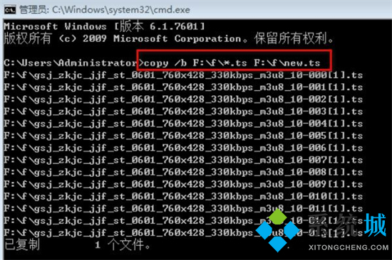 ts文件怎么合并轉換成mp4 ts格式視頻怎么轉換成mp4