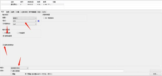 ts文件怎么合并轉換成mp4 ts格式視頻怎么轉換成mp4