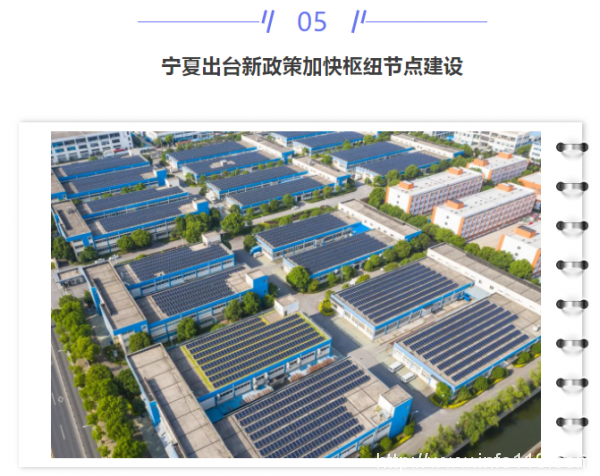 【IDC圈一周最HOT】本周兩個項目封頂,谷歌數(shù)據(jù)中心發(fā)生爆炸,寧夏出臺樞紐建設新政策,牌照……