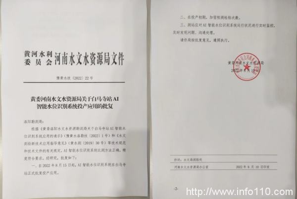 飛諾門陣亮相雁棲湖論壇，持續(xù)推進(jìn)信創(chuàng)行業(yè)生態(tài)建設(shè)