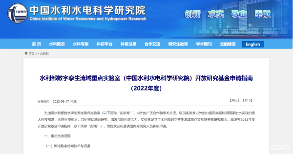 飛諾門陣亮相雁棲湖論壇，持續(xù)推進(jìn)信創(chuàng)行業(yè)生態(tài)建設(shè)