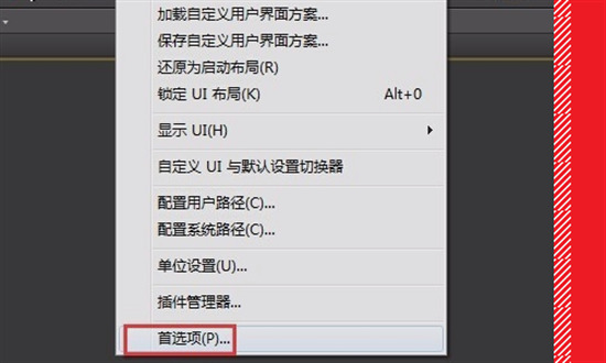 3dmax崩潰了自動(dòng)保存的文件在哪 3dmax自動(dòng)保存設(shè)置路徑