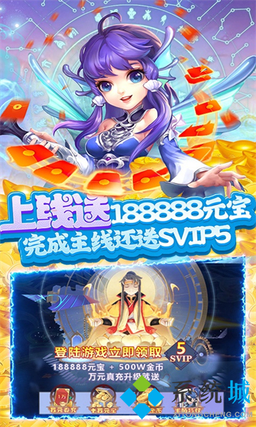 bt手游平臺排行榜前十 0氪金變態(tài)手游平臺