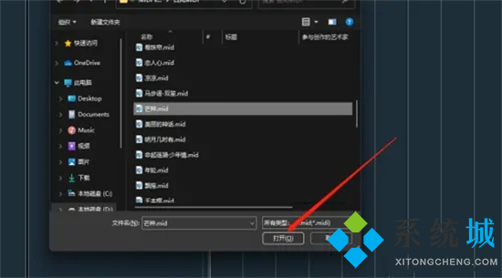 midi是什么格式的文件 midi文件怎么打開